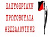 croppedlogo_blogcopy_1.jpg