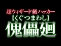 映画『攻殻機動隊 S.A.C. Solid State Society 3D』予告編