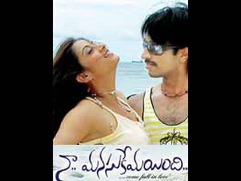 Naa Manasukemaindi - Full Length Telugu Movie - Paramesh - Sindhu Thulani