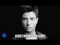 Thimise Mou To Onoma Sou - Konstantinos Galanos | New Song 2013