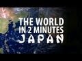 The World in 2 Minutes: Japan