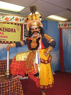 Yakshagana vesha.jpg