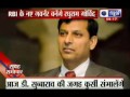 India News : Raghuram Rajan is new governor for RBI