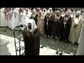 Ramadan 1434: Khatam al Quran Du'a | Sheikh Sudais