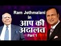 Aap Ki Adalat  Ram Jethmalani Part 1