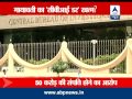 CBI likely to close DA case against Mayawati