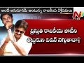 is Power star Pawan Kalyan ready for Political entry ? Storyboard part 3