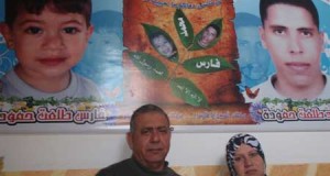 11 January 2009: The Hamouda family