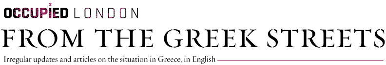 From the Greek Streets - Irregular updates and articles on the situation in Greece, in English