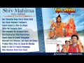 Shiv Mahima Full Audio Songs By Hariharan, Anuradha Paudwal I Full Audio Song Juke Box