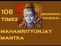 Mahamrtiyunjay Mantra 108 Times By Anuradha Paudwal