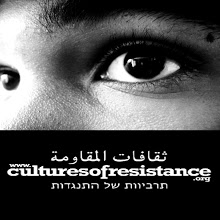 CULTURES OF RESISTANCE