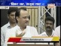 Ajit Pawar on R R Patil Book