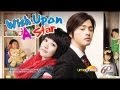 Wish Upon A Star September 23 2013 Part 2