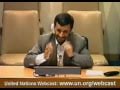 Iran president Ahmadinejad on Baha'is at UN press conference  ایران احمدی نژاد