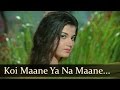 Koi Maane Ya Na Maane - Deb Mukherjee - Nazima - Adhikar - Old Bollywood Songs - R.D. Burman