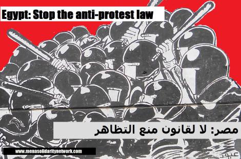 egypt street_is_ours_protest