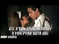 Dil Kyon Dhadakta Hai Kyon Pyar Hota Hai Full Song | Jaanam | Pooja Bhatt, Rahul Roy