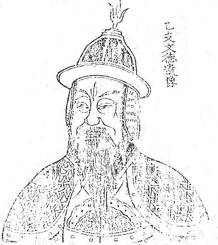 Eulji Mun-deok.jpg