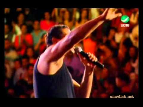 Amr Diab - Ana Ayesh 