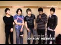 DBSK History in Japan vol.4 - Extra Movie 1/9 sub