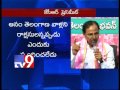 I never abused anybody - KCR - Tv9