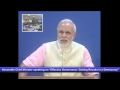 Shri Modi addresses Global Meet of Emerging Markets Forum, Washington D.C via video conference