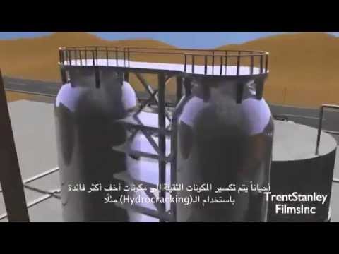 A Tour of the petroleum industry مترجــم