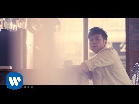 Dear Jane - 無可避免 Unavoidable (Official Music Video)