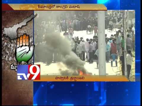 Why Cong angered Seemandhra? - Part 2 - Tv9 report