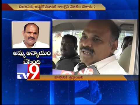 Why Cong angered Seemandhra? - Part 1 - Tv9 report