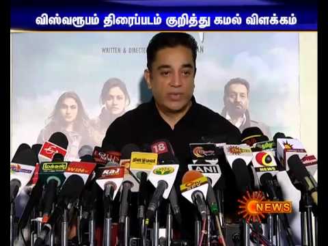 KAMAL'S EMOTIONAL SPEECH ABOUT VISWAROOPAM