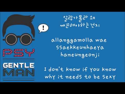 PSY - Gentleman [LYRICS HANGUL+ROMANIZED+ENGLISH TRANSLATION]