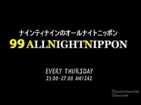 ナイナイのANN　第966回(13/10/17)