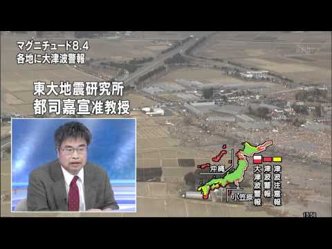 Tsunami in the Sendai Airport area, Miyagi Prefecture, helicopter view