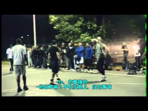 最強籃球阿伯(Uncle Drew) 厄文(Kyrie Irving) - 中文字幕