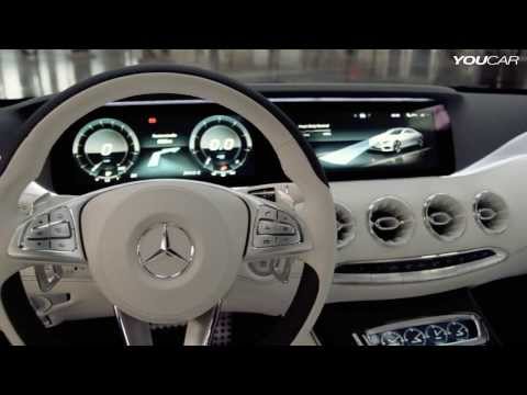 Mercedes S-Class Coupe Concept INTERIOR