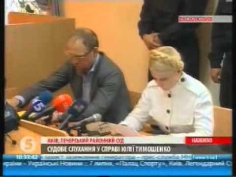 Tymoshenko humiliates the judge at the trial 2011