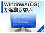 Windows(OS)ưʤ