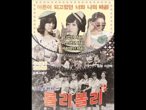 T-ara (티아라) - John Travolta Wannabe [Full Mini Album]