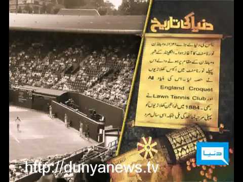 Dunya TV - All England Croquet And Lawn Tennis Club.