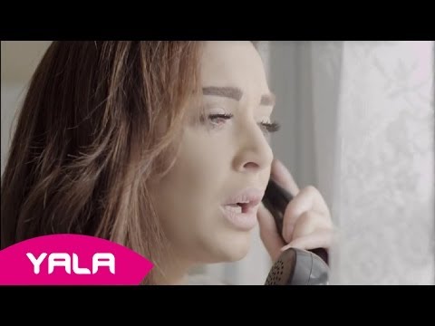 Cyrine Abdel Nour - Habaybi / سيرين عبد النور - حبايبي