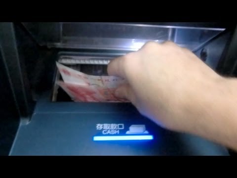 China, How it is - Banks and ATMs