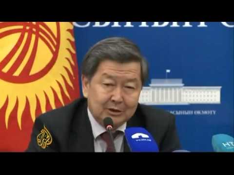 Complete News   Kyrgyzstan declares state of emergency