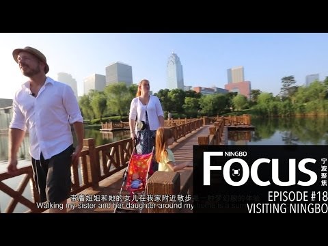 Ningbo Focus Episode 18: Visiting Ningbo from Abroad