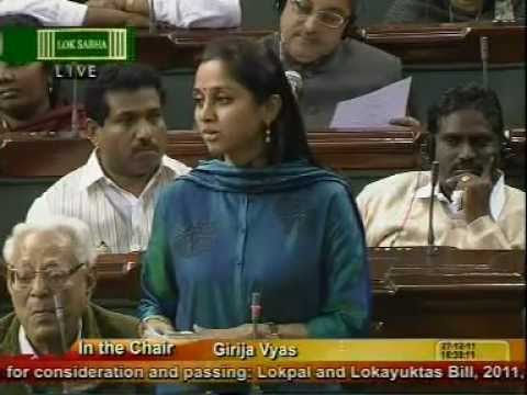 Supriya Sule :: Speech on Lokpal in Loksabha