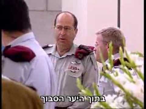 IDF HQ song for Mosche Yaalon retirement