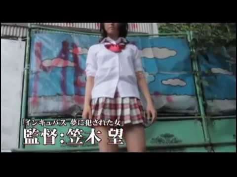 Tokyo Species Trailer 2012 - Maria Ozawa (小澤 マリア) - http://film-book.com