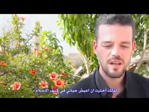 اسلام مغنى من هنجاريا  Singer from Hungary converts to Islam