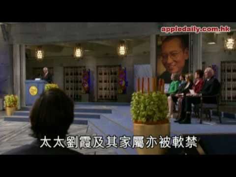 Nobel Peace Prize 2010 through the Eyes of Hong Kong Media